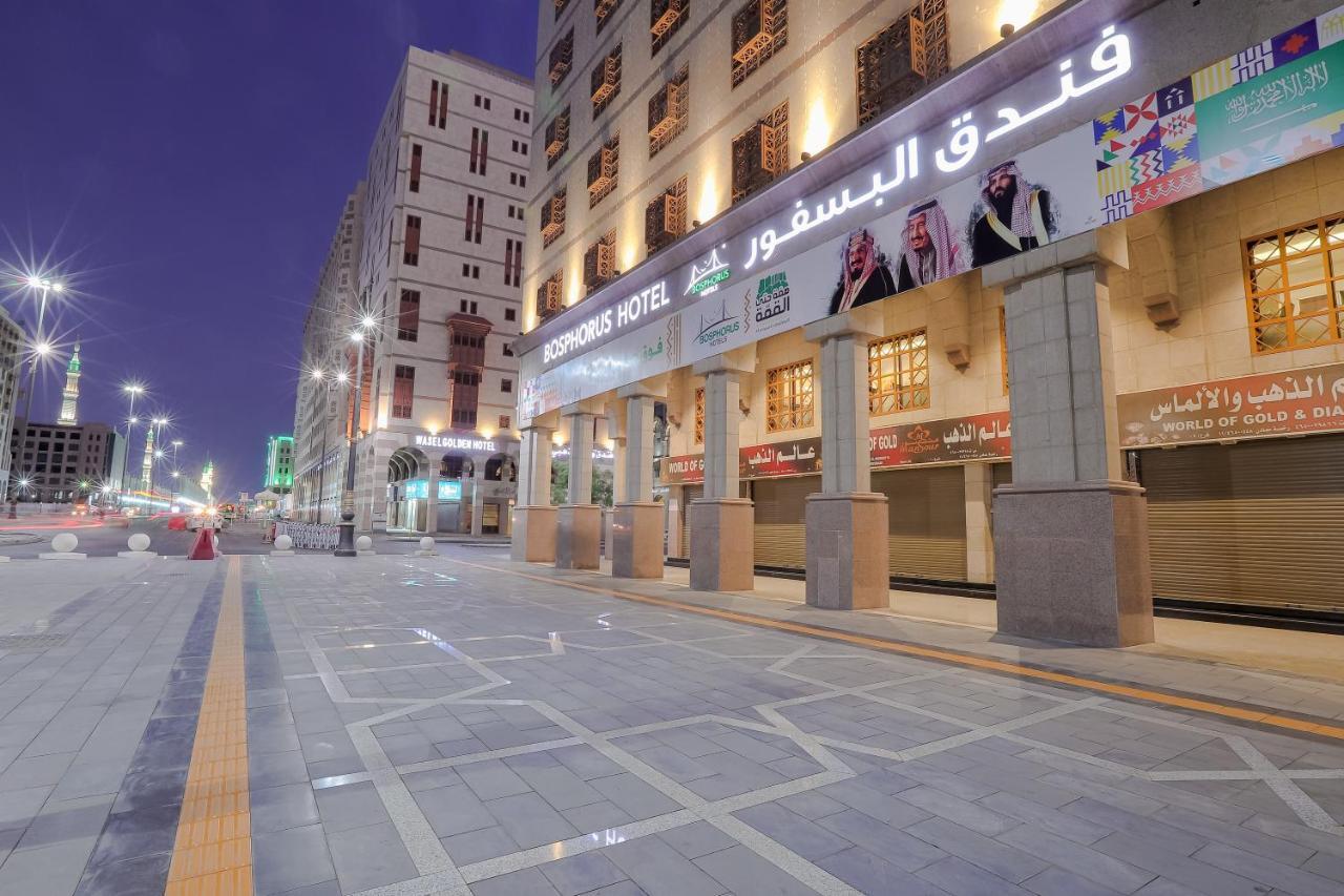 Le Bosphorus Al Madinah Medina
